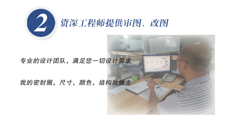 資深工程師提供審圖、改圖