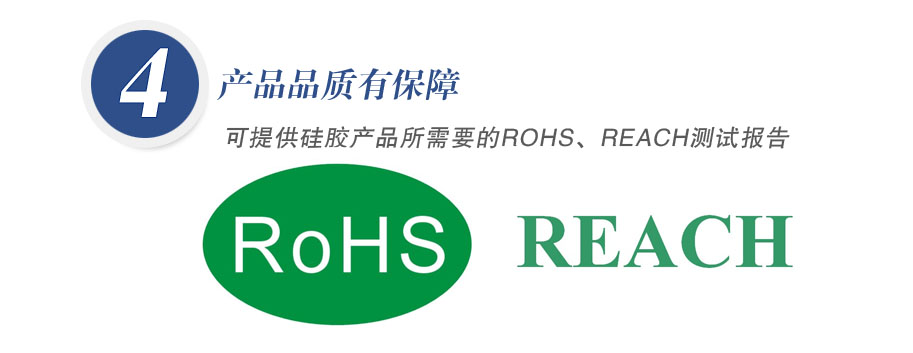 提供產品ROHS、REACH測試報告