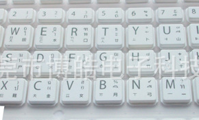 電子詞典硅膠鍵盤按鍵 絲印效果圖