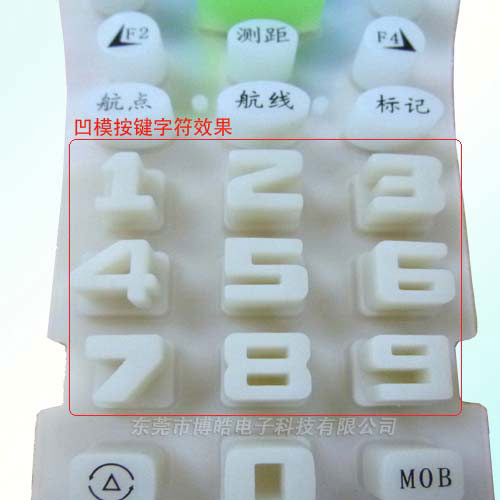 凹模生產(chǎn)的遙控器硅膠按鍵