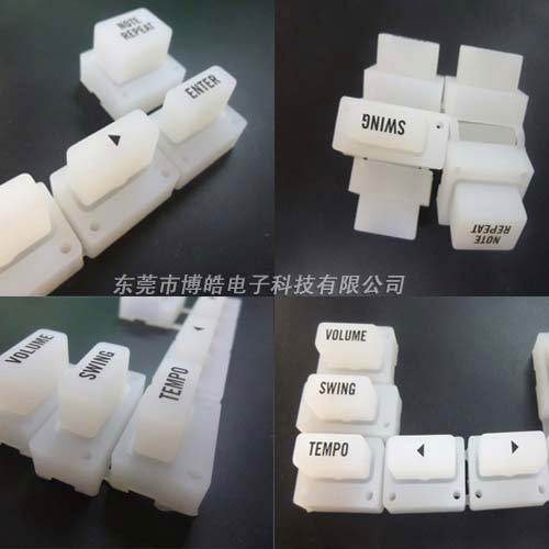 乳白醫療儀器專用按鍵