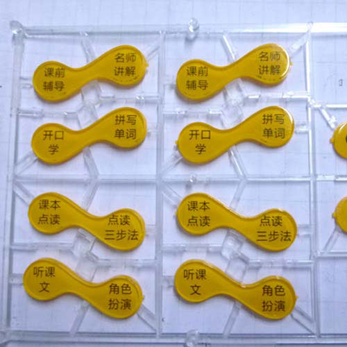 起重機硅膠按鍵背面圖