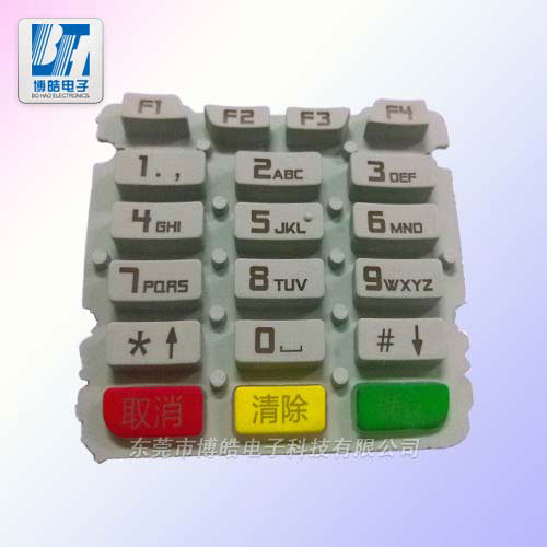 噴涂透光POS機硅膠按鍵