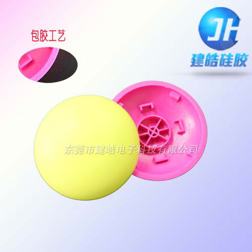 音響包膠產品裝飾蓋