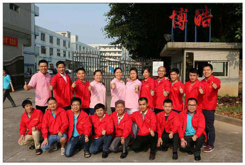 博皓硅膠制品廠