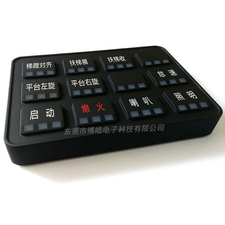 重工機(jī)械控制器硅膠按鍵