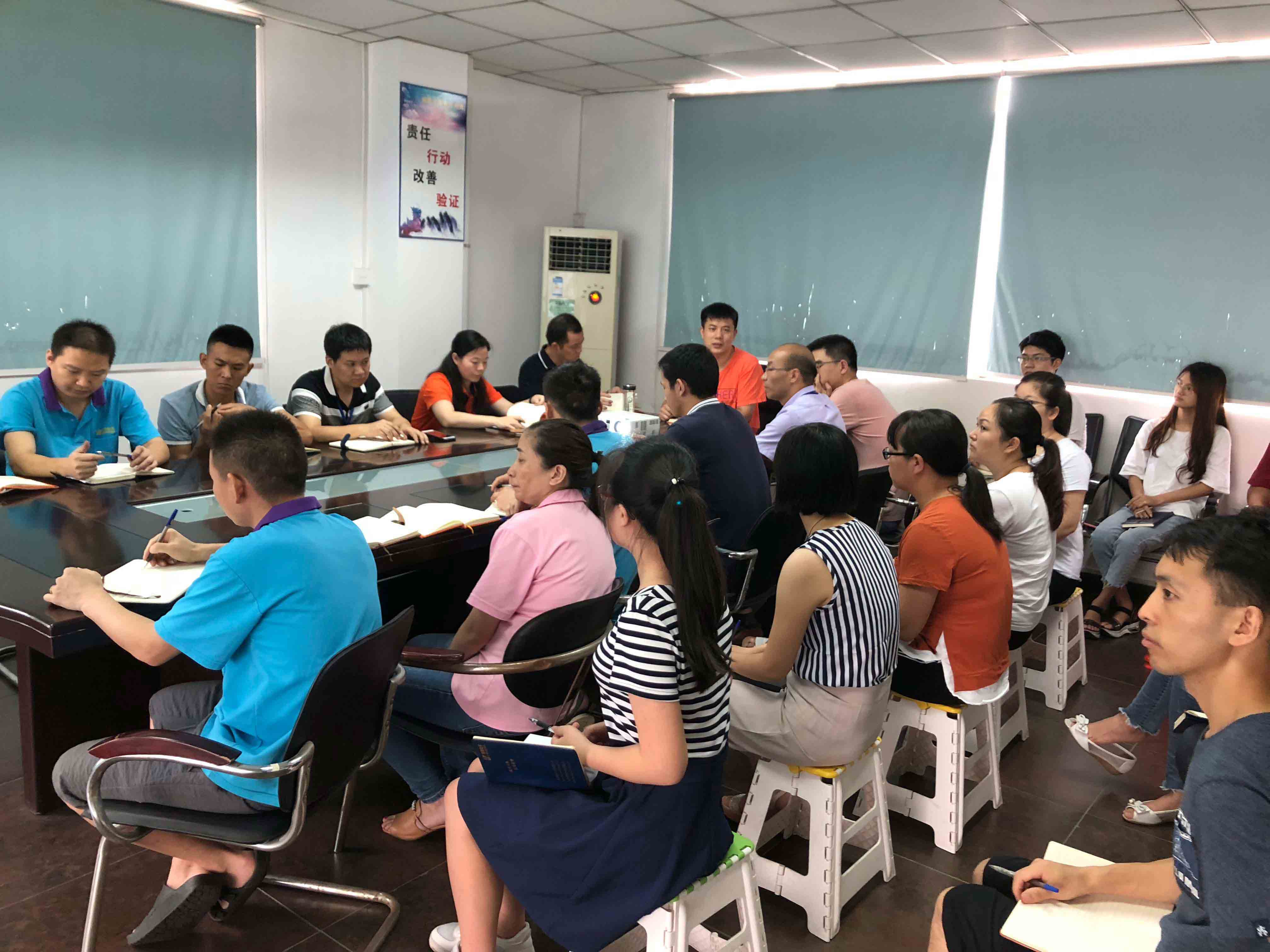 博皓電子學習會