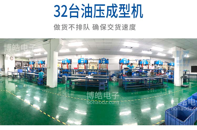 硅膠制品廠家生產(chǎn)車間 /> <img src=