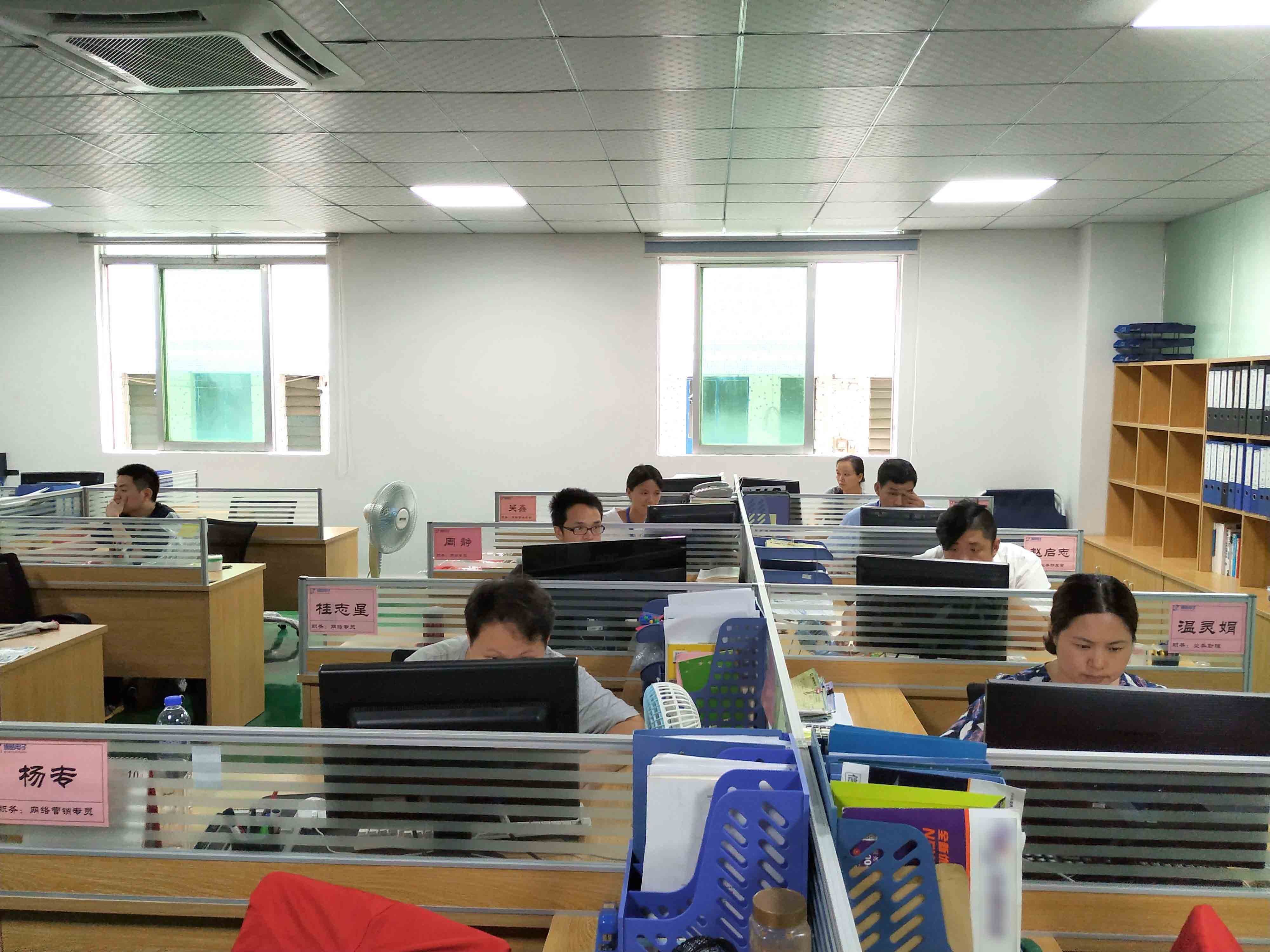 業(yè)務(wù)部門一角