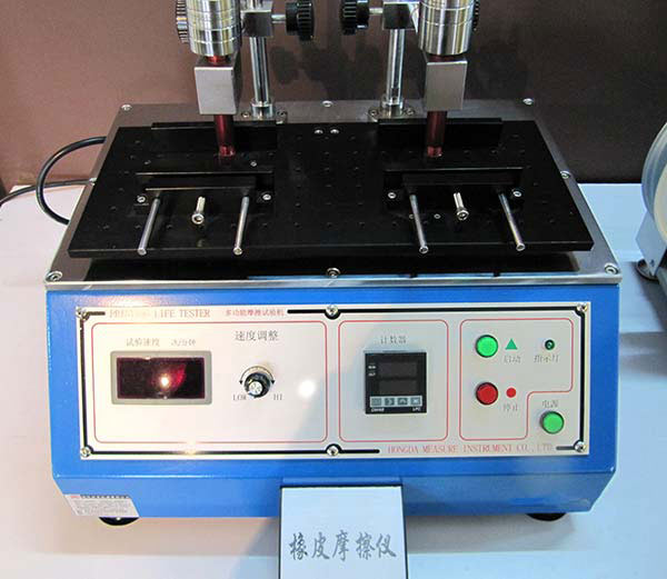 酒精測(cè)試儀