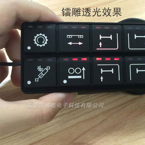 噴涂鐳雕硅膠按鍵