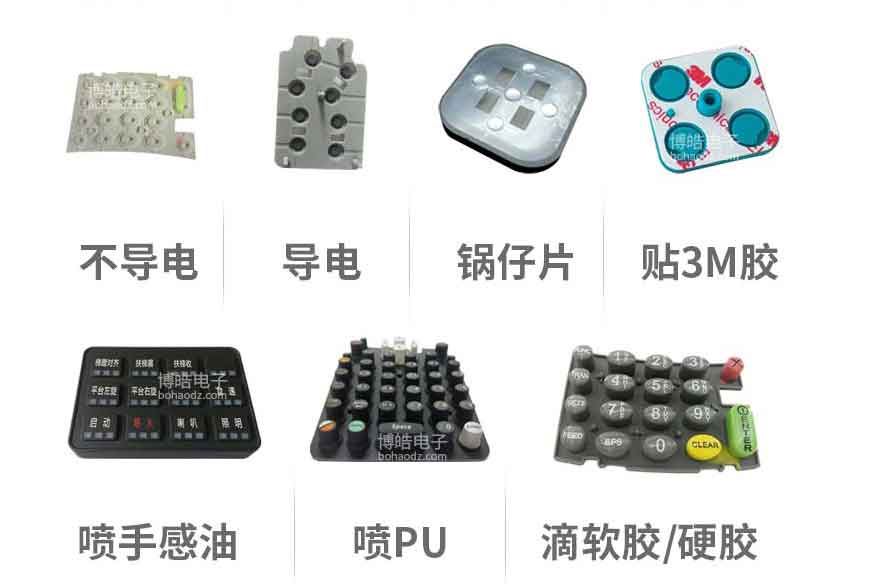 硅膠按鍵定制工藝