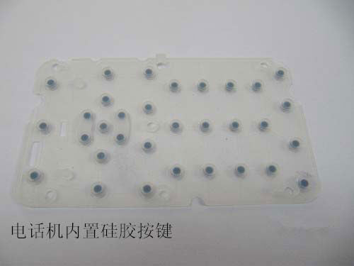 電話機內置硅膠按鍵