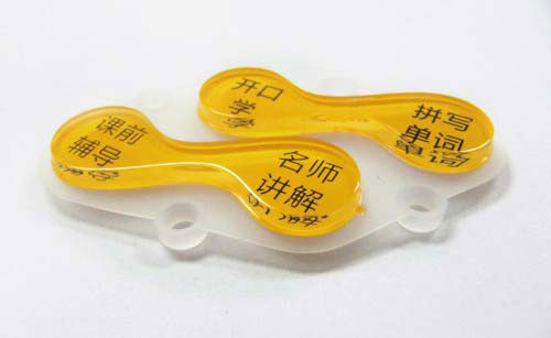 電子詞典學習機P+R按鍵