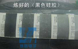 硅膠原材料 環保無毒 純黑色硅膠原材料