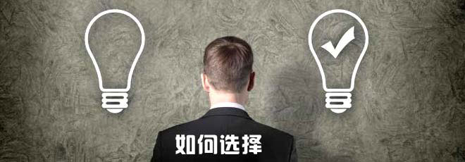 如何為不同產品選擇合適的按鍵