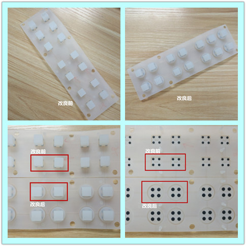 視頻處理器硅膠按鍵手感優化方法