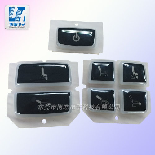 電動按摩椅硅膠按鍵