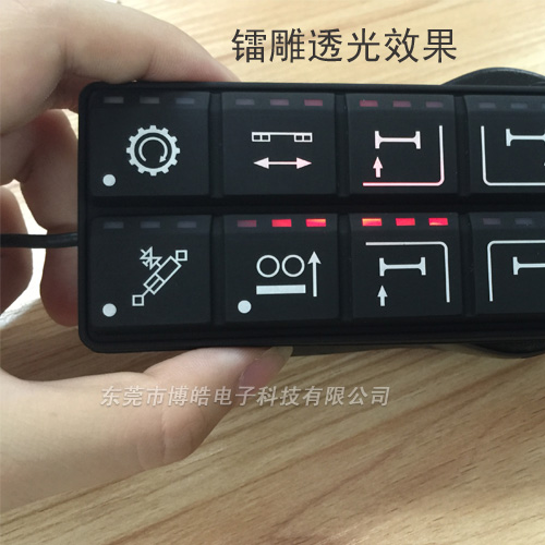 起重機控制器硅膠按鍵