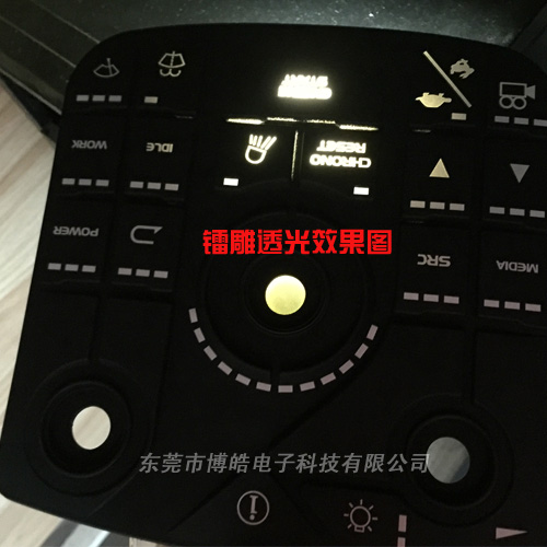 二維鍵盤硅膠按鍵鐳雕效果