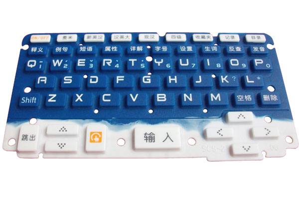硅膠鍵盤