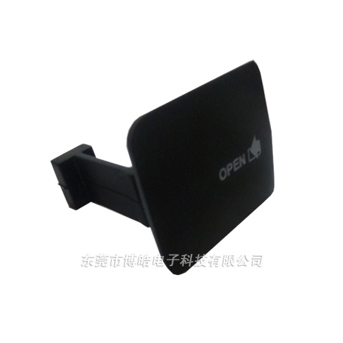 汽車防盜遙控器