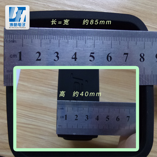 定做生產音箱硅膠外殼