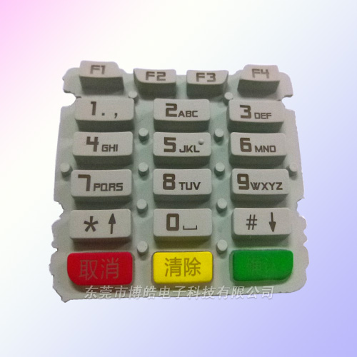 收款機硅膠按鍵