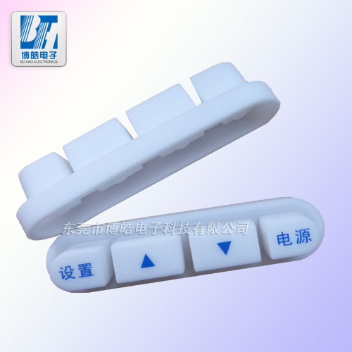 音樂播放器硅膠按鍵