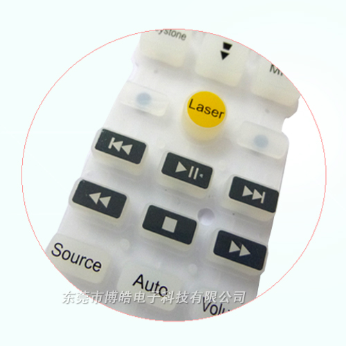 創維電視遙控器硅膠按鍵