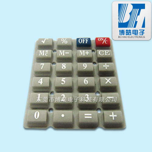 計算器硅膠按鍵