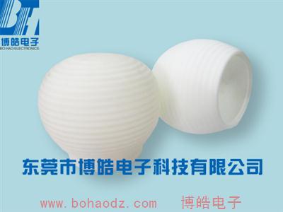 環保硅膠燈罩 白色硅膠燈罩定制選擇東莞市博皓電子