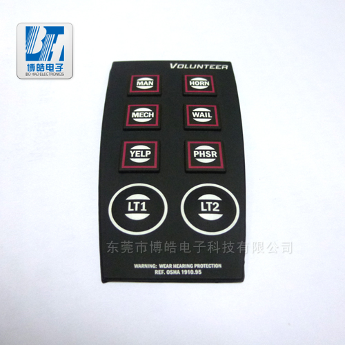 提供機(jī)械設(shè)備操作按鈕硅膠按鍵來圖來樣定制