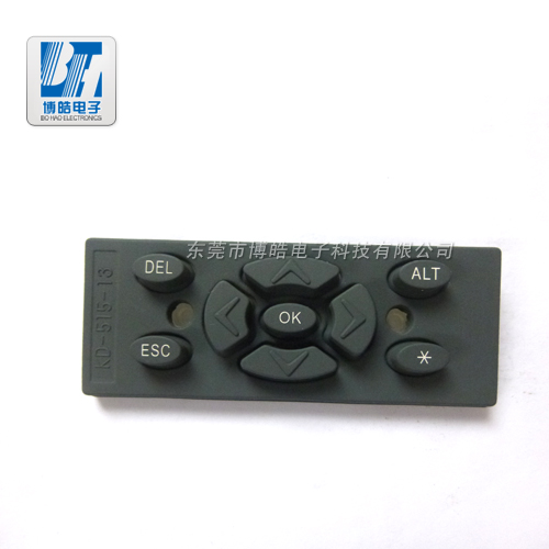 博皓油墨導電 手持儀表硅膠按鍵