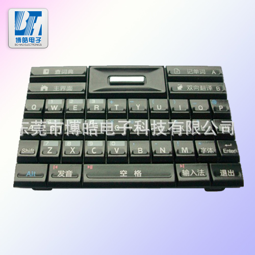 學習機硅膠鍵盤按鍵可定制生產