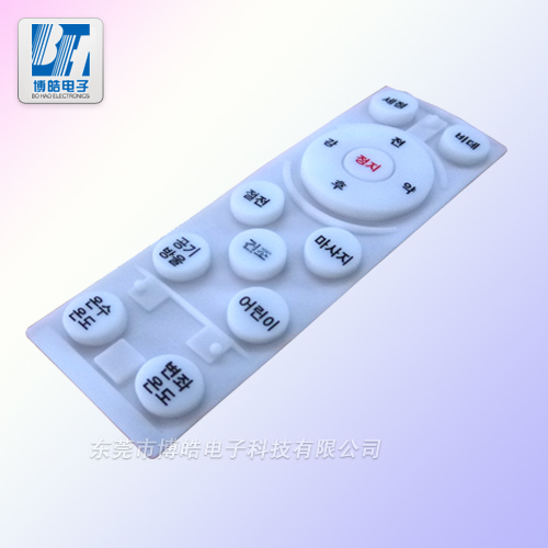 提供韓國馬桶遙控器硅膠按鍵來圖來樣定制