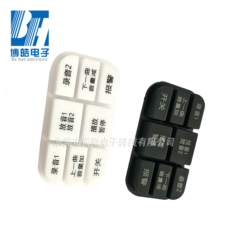 喊話器硅膠按鍵