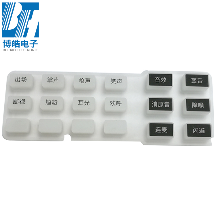 抖音網(wǎng)紅直播聲卡硅膠按鍵 聲卡導(dǎo)電硅膠按鍵 抖音網(wǎng)紅直播聲卡硅膠按鍵 聲卡導(dǎo)電硅膠按鍵