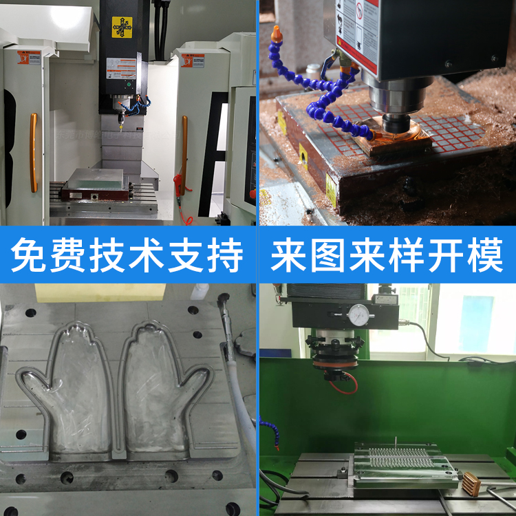 硅膠模具開模廠家 橡膠按鍵模具開模 橡膠成型模具設計開模加工